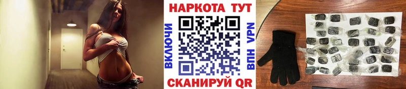 Наркота Артём APVP  АМФЕТАМИН  МЕФ  Конопля  COCAIN 