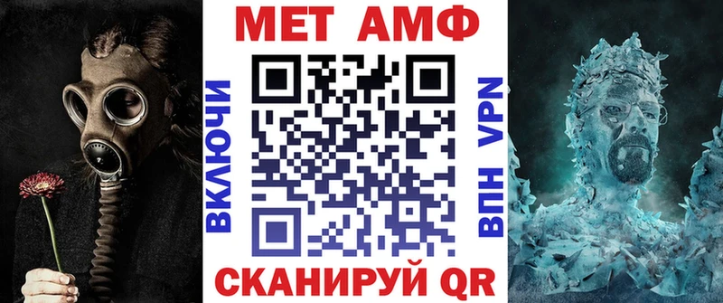купить наркотики цена  Артём  АМФ 97% 