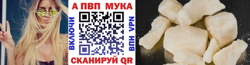 Alpha PVP Соль  закладки  МЕГА ССЫЛКА  Артём 