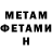 Кетамин VHQ eva_vlog