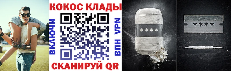 COCAIN Колумбийский  Артём 