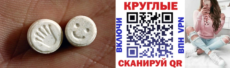 что такое наркотик  Артём  ЭКСТАЗИ mix 