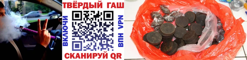 Гашиш хэш  закладка  Артём 