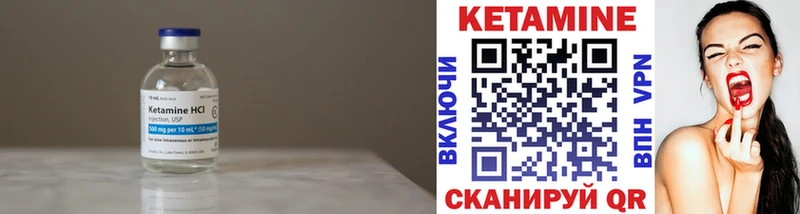 маркетплейс формула Артём Кетамин VHQ что такое