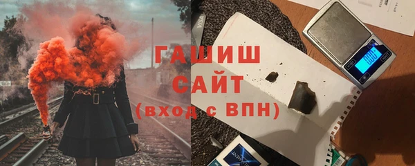 тгк Верхнеуральск