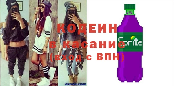 MESCALINE Верхний Тагил