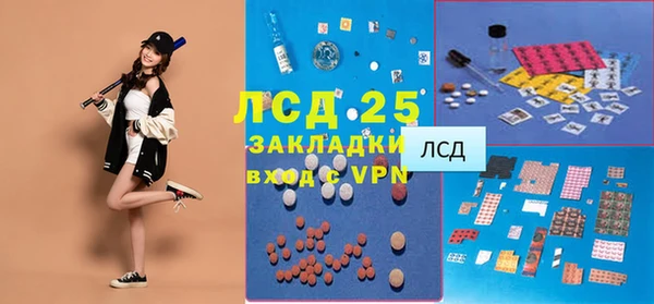 MESCALINE Верхний Тагил