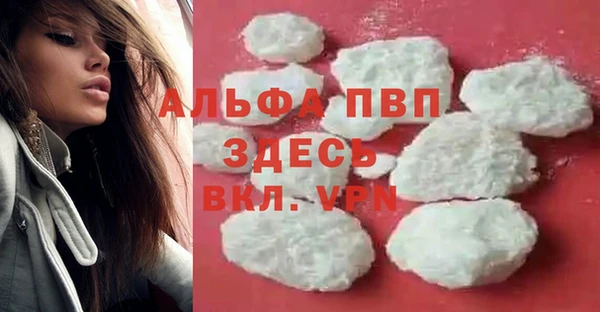 MESCALINE Верхний Тагил