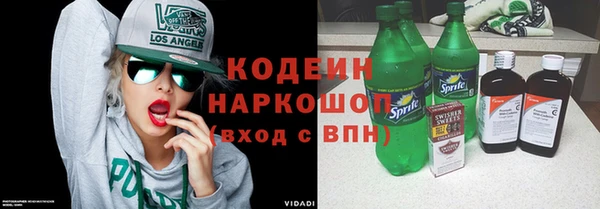 тгк Верхнеуральск