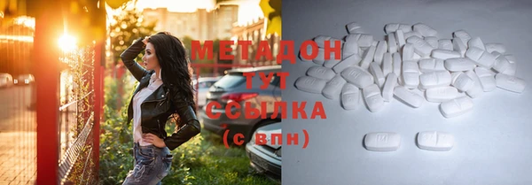 MESCALINE Верхний Тагил