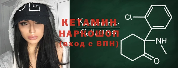 тгк Верхнеуральск