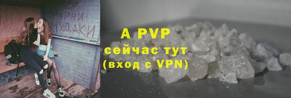 MESCALINE Верхний Тагил