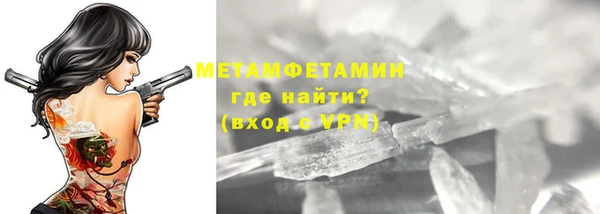 тгк Верхнеуральск