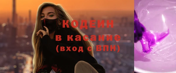 тгк Верхнеуральск