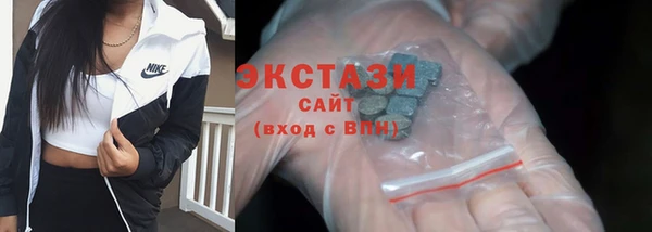 MESCALINE Верхний Тагил