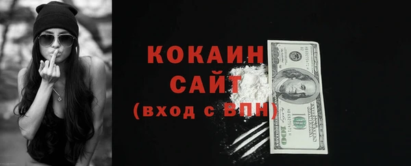 MESCALINE Верхний Тагил