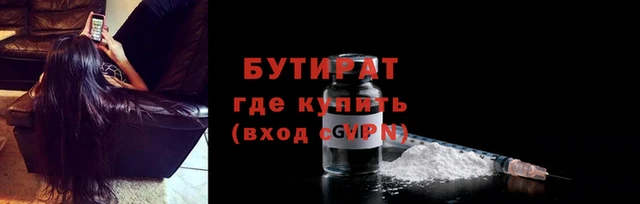 MESCALINE Верхний Тагил
