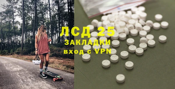 тгк Верхнеуральск
