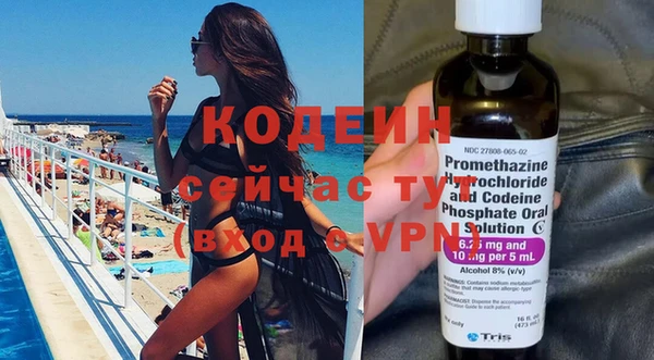 тгк Верхнеуральск