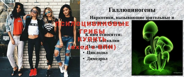 тгк Верхнеуральск