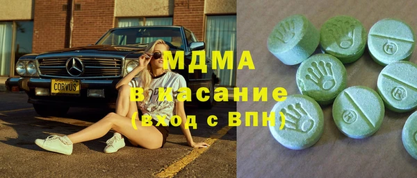 MESCALINE Верхний Тагил