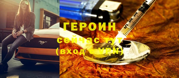 MESCALINE Верхний Тагил