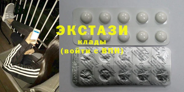 MESCALINE Верхний Тагил
