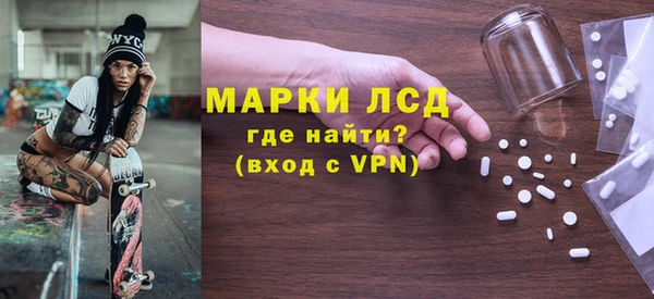 тгк Верхнеуральск