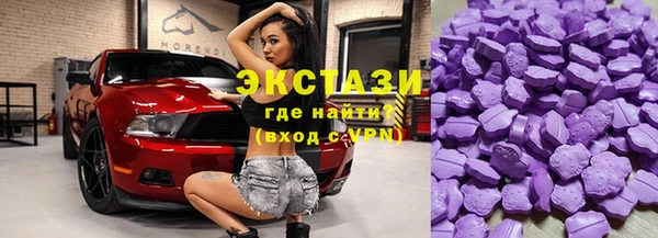 тгк Верхнеуральск