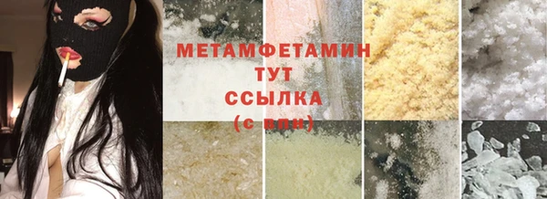 тгк Верхнеуральск