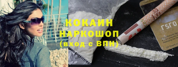 MESCALINE Верхний Тагил