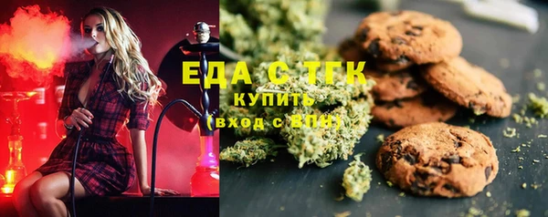 тгк Верхнеуральск