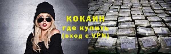 MESCALINE Верхний Тагил