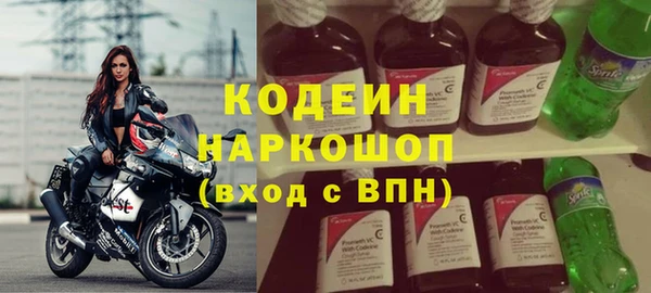 MESCALINE Верхний Тагил