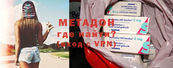 MESCALINE Верхний Тагил