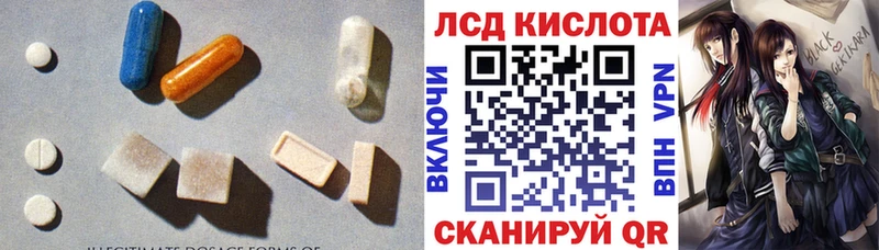 Лсд 25 экстази кислота  Артём 