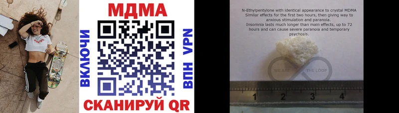 ОМГ ОМГ онион  Артём  MDMA crystal  купить  цена 