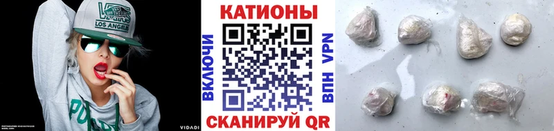 МЕФ VHQ  как найти закладки  Артём 