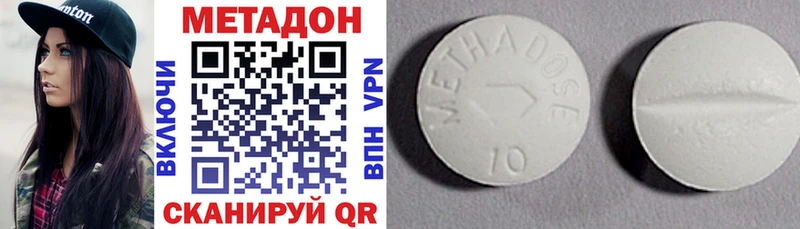 darknet Telegram  Артём  Метадон кристалл 