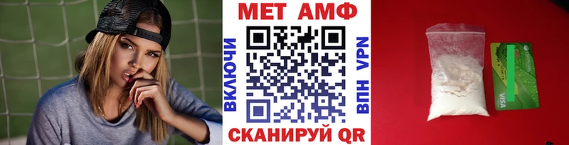 Первитин мет  дарнет шоп  Артём 