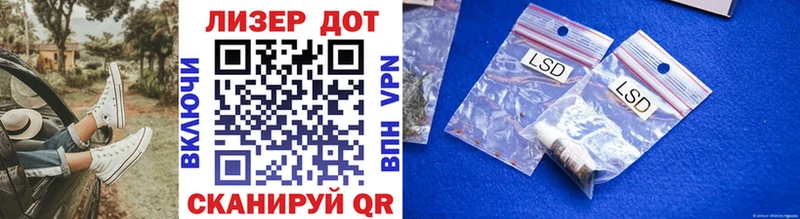 ссылка на мегу как войти Артём мориарти формула Марки 25I-NBOMe 1500мкг