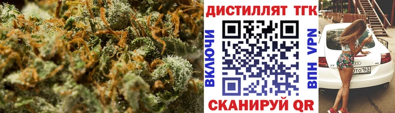 Дистиллят ТГК гашишное масло  Артём 
